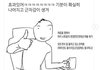 아 진짜 엄마아빠 너무 너무 좋음
