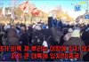 트랙터 시위에서 연설하는 중국인 여자 실화냐