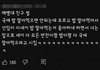 남자들 군대에서 가혹행위
