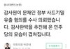 너네끼리 잘해봐라..