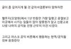요양원 공익 근무 가서 하는 일