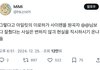 아일릿팬들 하이브팬덤 아니랄까봐
