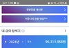 올해1월~12월 월급 공개합니다.