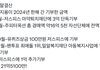 지디 진짜 ㅈㄴ 멋지다