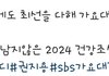 권지용 컨디션 안좋았던거 맞았네ㅠ
