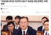 이제는 하다 하다 째려봐서 탄핵