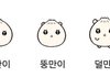 얘들아 전적대 친구들 걍 언팔할까?