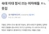오르비 애들 ㅈㄴ웃기노ㅋㅋㅋ
