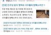 자 이제 누가 내란범이지?