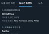 근데 현진 화제성 하나는 끝내주는거 같음