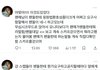 지디 사녹후기 개설렜던거