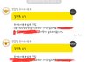 나 이거 경찰서 조사받아야 되는 거임?