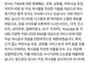 투어스 고소 공지 올라옴