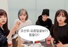 요즘 왜 라이즈 까는글 많이 올라와??