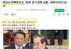 더불어 이 개객기들이 나라를 완전 쑥대밭으로 망가뜨려놓네...