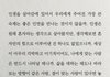 결이맞는 사람..