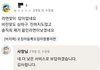 오늘 첫알바 놈 힘들어서 엽떡 시킴ㅋ