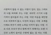 있는그대로 바라봐주어고마워