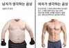 이거 오른쪽도 별로지않냐