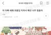 와 이 집 사람들은 개피곤하겠다