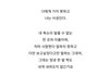 닿고싶은 마음