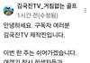이번 항공기 사고