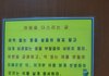 설에 시댁가고 싶은데 남편이 가지말재요