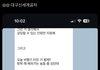 공차 대구 신세계점 발언 봄?