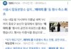 연말행사 다 취소