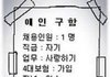 좋아하면서 자꾸왜 본인맘을 숨기고통제하려해