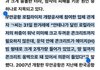 무안참사 책임을 회피하기 위한 죄빨들의 선동