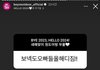 내가 왜 슴한살이노..