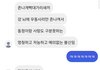 아니 얘들아 이 두개가 같은상황임??