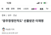 재명아 웃음이 나와?