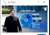m_c 방송 북한에 넘어갔나요?