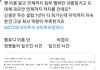 비투비컴퍼니 정병팬덤 만행 공론화