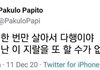 에어팟 변기에 빠뜨림 아 ㅁㅊ