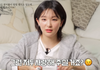 '무쌍 아이콘' 슬기, 성형수술 고려하나? "5년 안에 겉 쌍커풀 생길 듯" ('하이슬기')