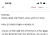 와 뒷담을 이정도까지 까나