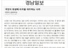 한국이 외국인들의 천국인 이유 ................