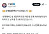 윤석열 지지하는 분들 계신가요?