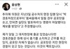 너무 거짓말만 해서 넌더리나요