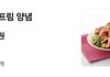 슈프림 가격 왤케오름??? 미친것같다