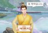 이거 말하는거 ㅇㅖ민하냐?