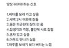 당장 쉬어야하는 신호