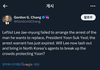 미국은 이재명을 대한민국 국가전복 세력