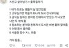 오늘 트위터에서 본 ㅈ반고 특징이라는데