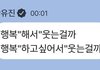 내가 언팔해야하나??