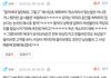 남자는 여자의 공간에 침범하려고 함