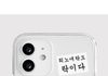 이런 폰케이스 쓰는 20대 후반 여자 어떰
